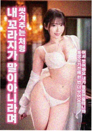 仓鼠囤粮现场：小嘴巴塞得鼓鼓的 - 达达兔影视