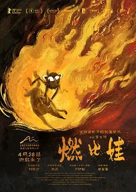 超燃街舞battle，最后一个动作绝了 - 达达兔影视